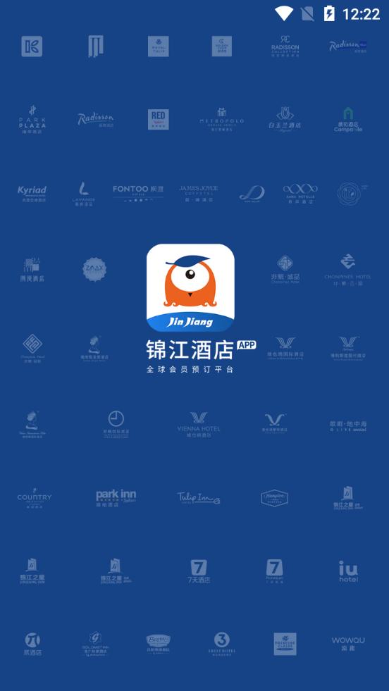 锦江酒店锦江荟app官方版6.2.2 官方手机版 v4.3.2