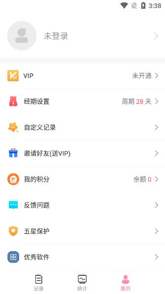 来了么官方最新版下载v1.1.0安卓版 v4.2.3