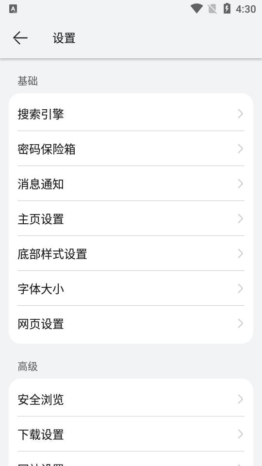 华为浏览器app官方最新版v15.0.4.312 安卓手机版 v3.1.2