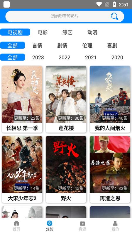 木鱼影视app