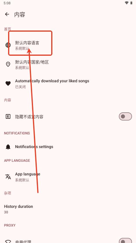 Muzza音乐
