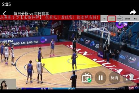 more体育最新版