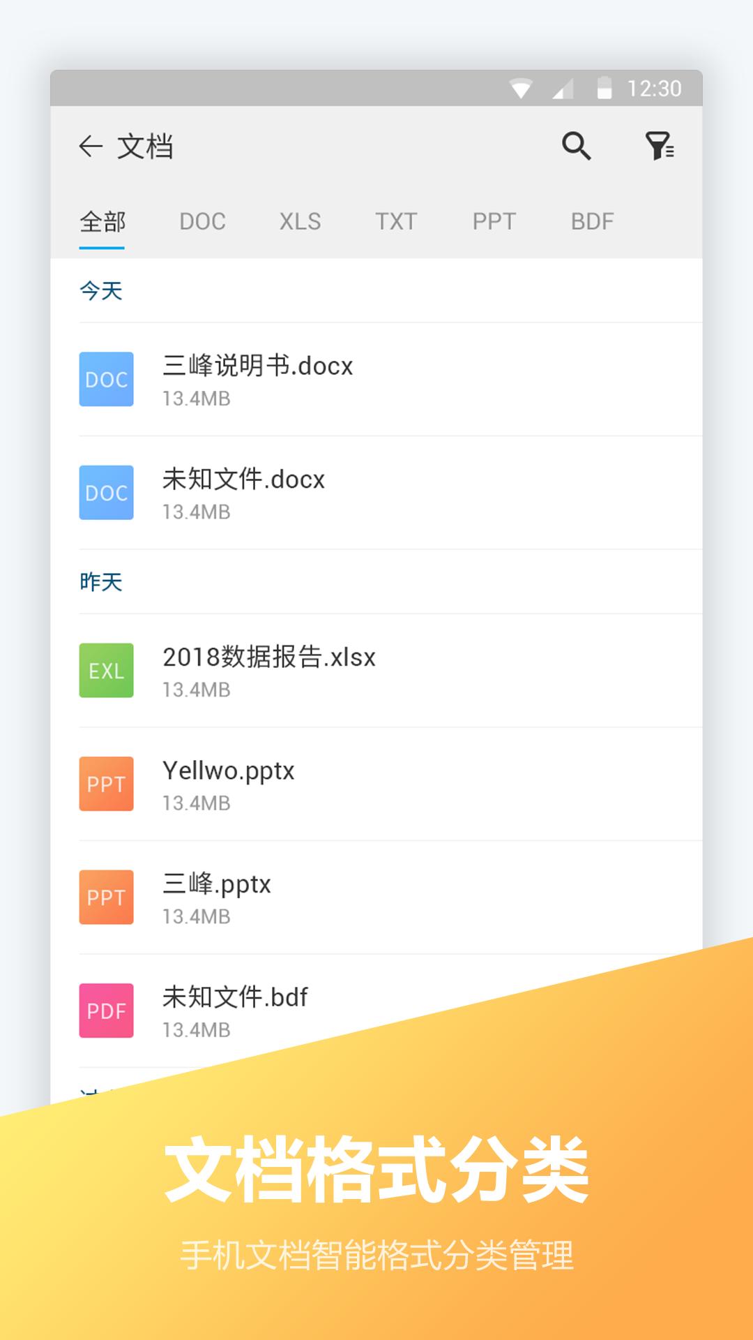 文件编辑器手机版v1.3.0 安卓版 v6.0.4