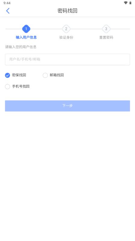 云上一机app最新版v1.0.16 安卓版 v5.2.3