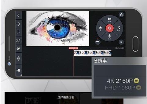 Motion Ninja视频剪辑神器破解版