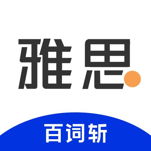 百词斩雅思手机版1.0.0 手机版