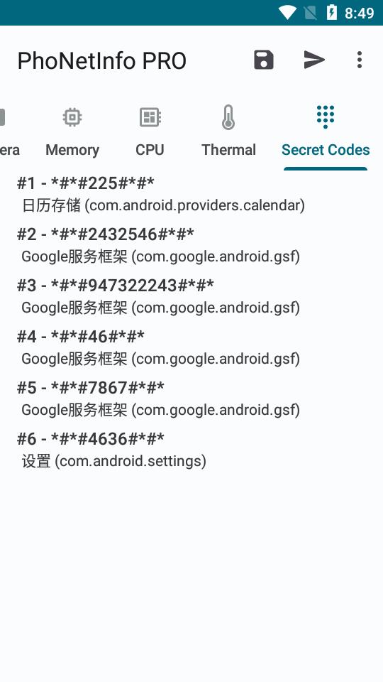 手机设备信息查看器(PhoNetInfo PRO)v1.0.68 Pro安卓免费版 v4.0.2