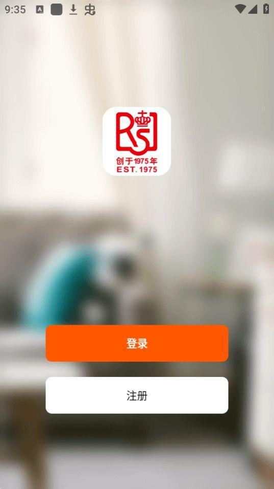 皇家空调控制app官方安卓版1.0.0最新版 v4.0.3