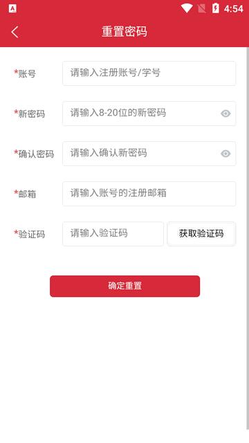 艺海素质教育平台app官方版