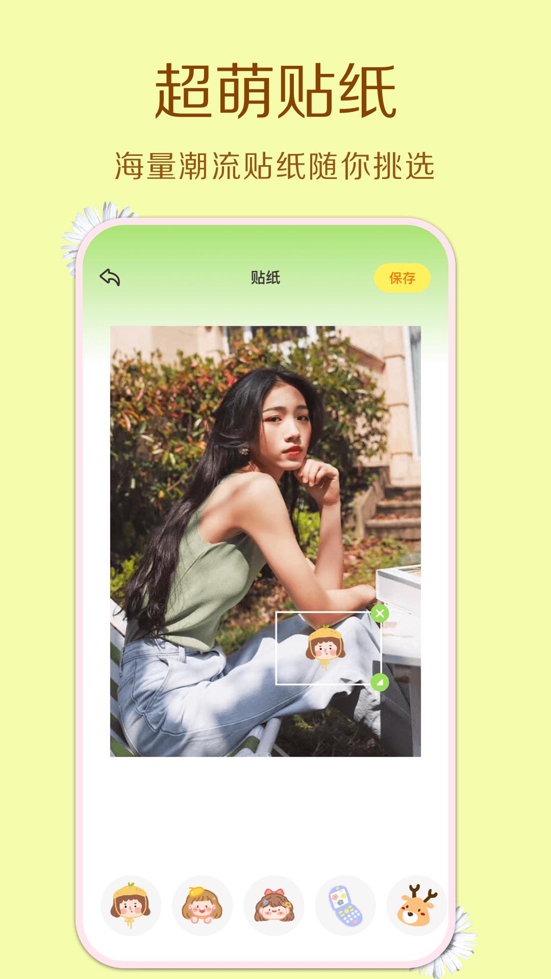 原质相机cameraw官方安卓版1.17 手机版 v4.2.4