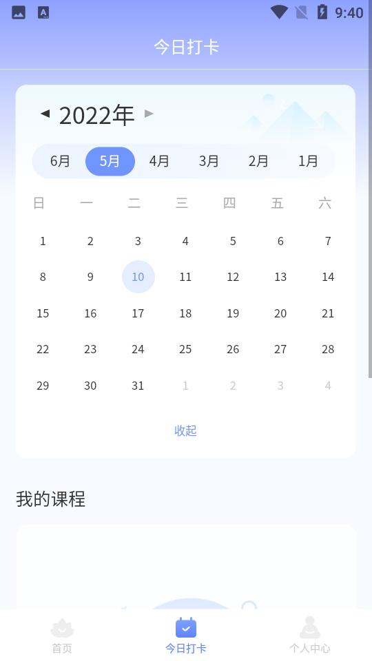 九姑奶奶安卓V1.4.2最新版 v5.1.1