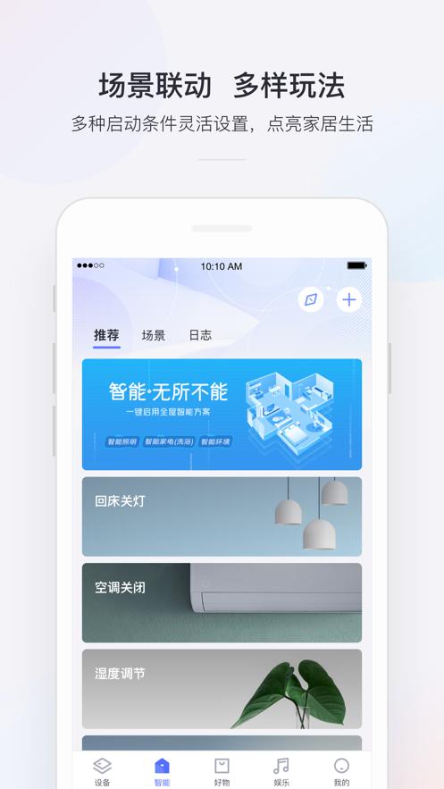 京东小京鱼app官方版v7.3.1官方手机版 v4.4.4