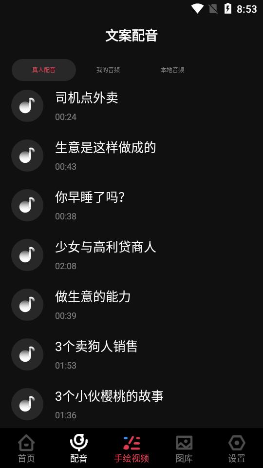 美绘手绘视频制作v1.5.2 安卓高级版 v6.4.1