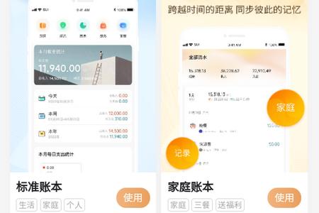 神象云app手机版 神象云app手机版
