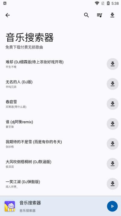 酷应用商店app最新版v1.5 安卓版 v6.3.1