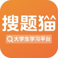 搜题猫app手机版v1.5.2 安卓版