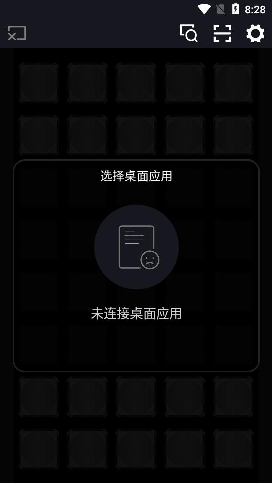 雷特键盘VisKeyboard软件官方安卓版1.1.6 v5.1.3