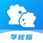 掌通校园学校app最新版v3.0.1安卓版