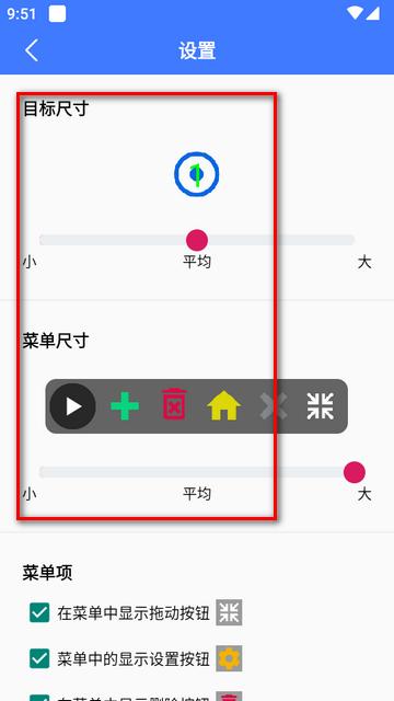 点击器助手连点器app 点击器助手连点器app