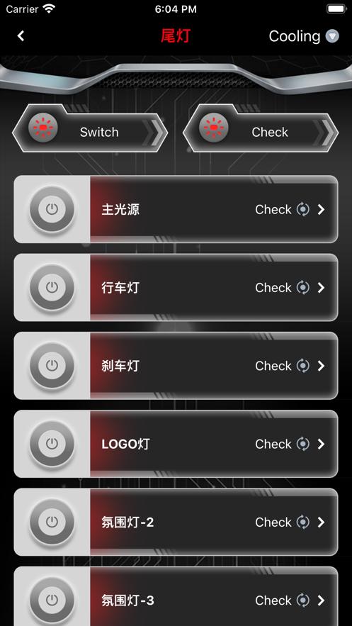 无冥智能灯控app(無冥智能)v1.0.3最新版 v6.1.2