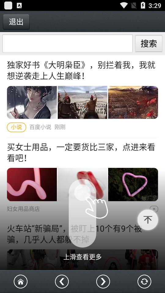 那好吧1656版本1.6.5.6 完美版 v6.4.2