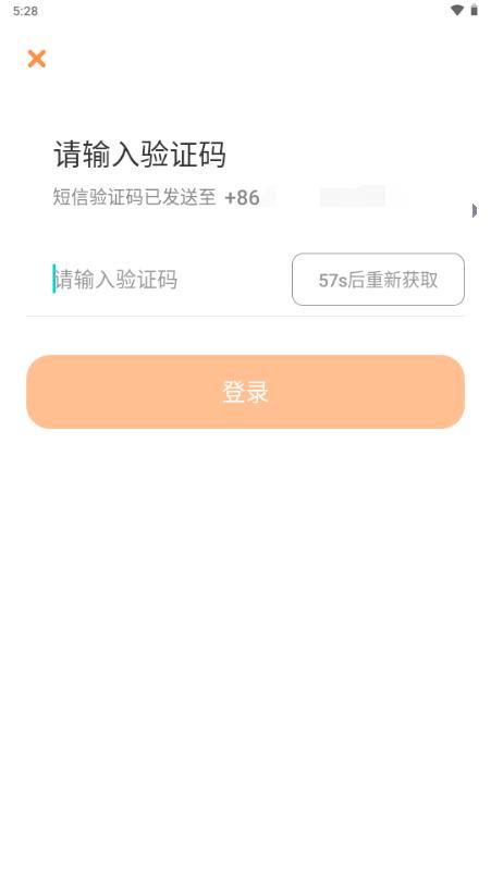 怪兽轻断食app免费解锁会员版 怪兽轻断食app免费解锁会员版