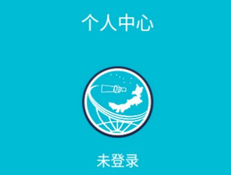 北疆云遥app