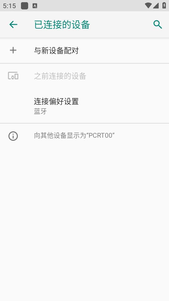 Boin Audio手机客户端