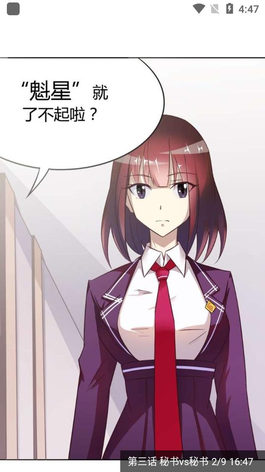 MyACG客户端