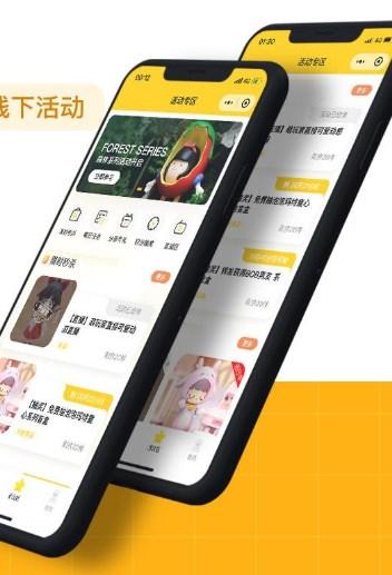嗷呜谷子app最新版正版