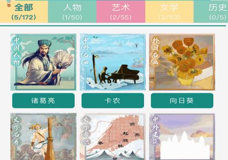 阅可知app官方版