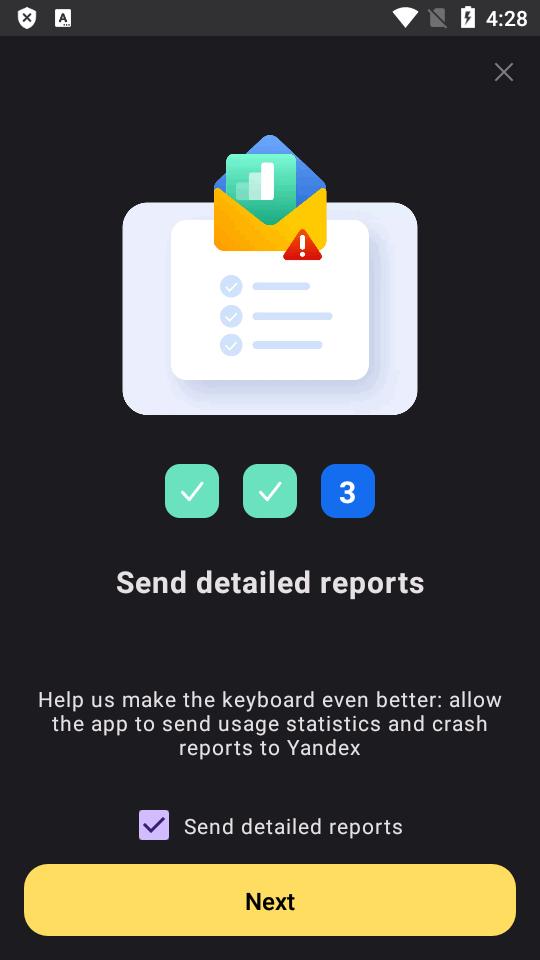 Yandex Keyboard输入法