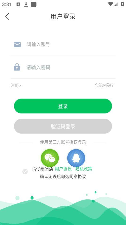威皆能app官方版1.0.0最新版 v4.4.3