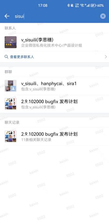 粤交通一网通app官方版 粤交通一网通app官方版