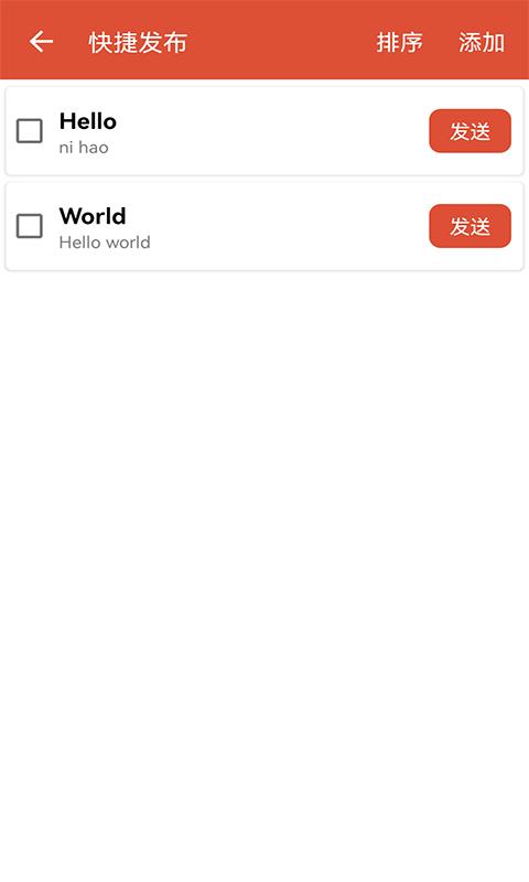 MQTT调试器安卓版1.2.5 安卓版 v5.1.4