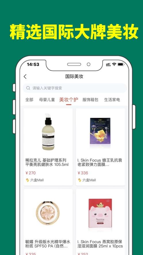 琴澳宝电商平台APP安卓版v1.0.17最新版 v5.4.4