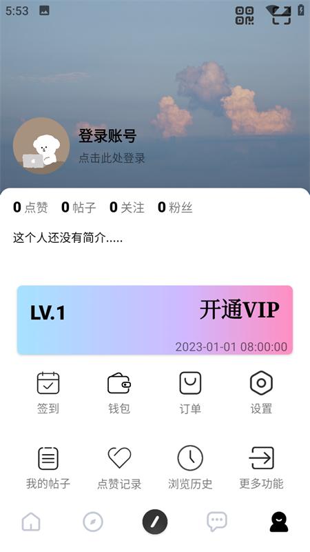 星辰社区