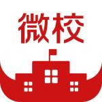 善见微校