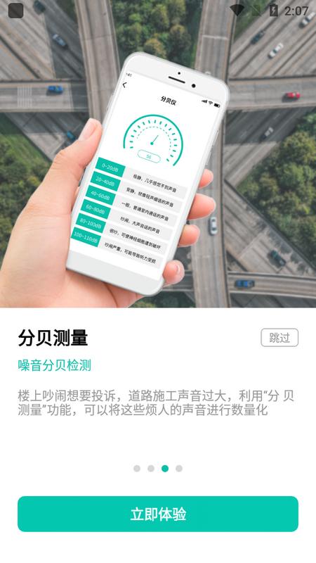 叮咚扫描王官方版