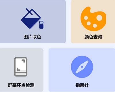 简易享宝盒手机版