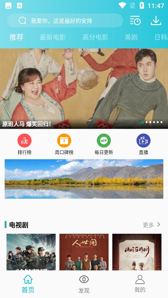 鲨鱼影视2022最新版本