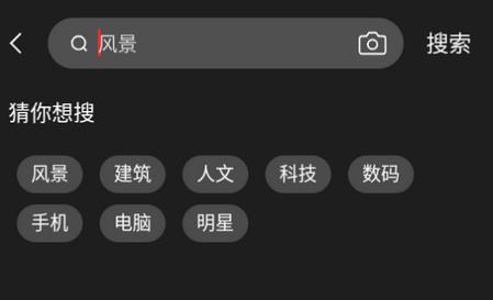 集美壁纸app
