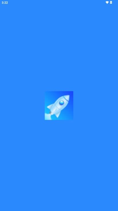 全能加速王app无广告版v1.0.1 最新版 v5.3.1