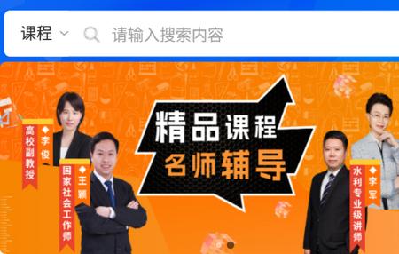 知视通app最新版2025 知视通app最新版2025