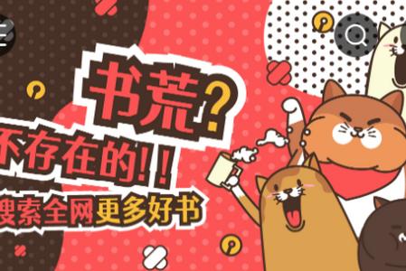 梦湾小说app最新下载安装