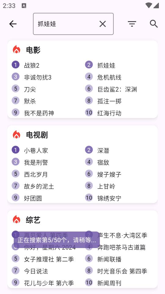 tBox(猫影视衍生版)v1.0.12 4k竖屏版【附ios+接口】 v4.0.2