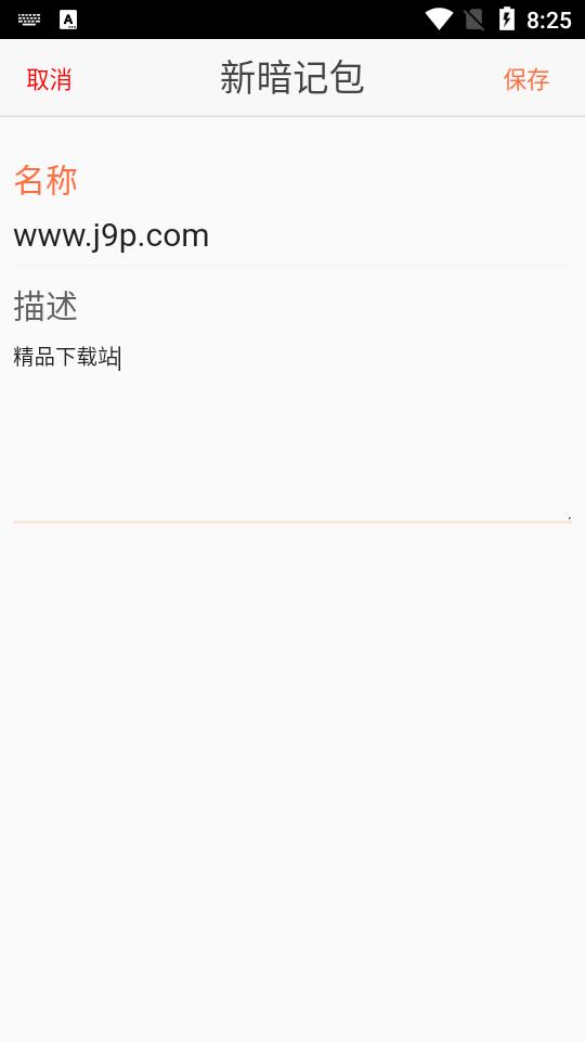 暗记App(Anki App)v7.4.6 最新手机版 v6.0.3