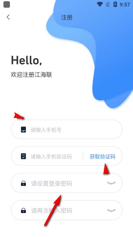 江海联运公共信息服务平台