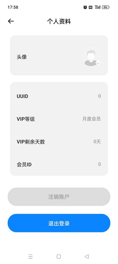 3D人体解剖图谱会员版免费版 3D人体解剖图谱会员版免费版