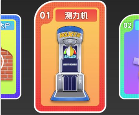 空气拳击安卓版